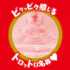 EXE 淫系列 (安齋らら)
