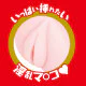 EXE 淫系列 (安齋らら)