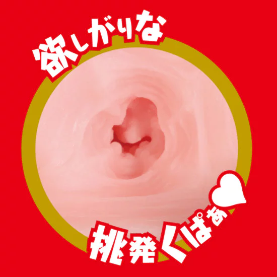 EXE 淫系列 (安齋らら)