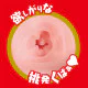 EXE 淫系列 (安齋らら)