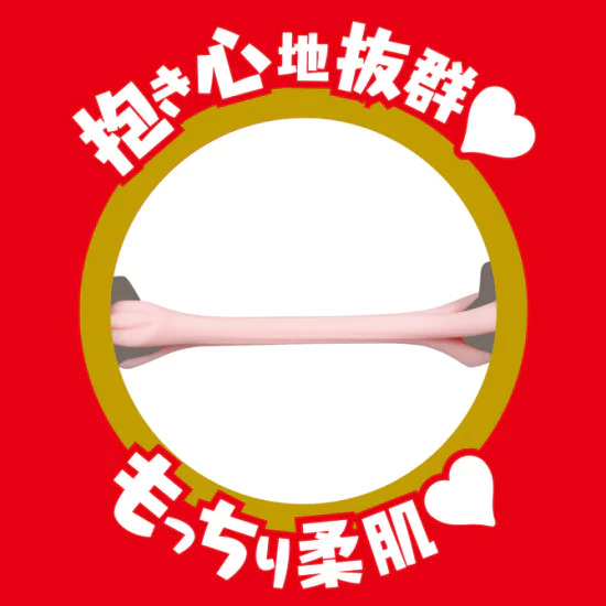EXE 淫系列 (安齋らら)