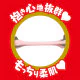 EXE 淫系列 (安齋らら)