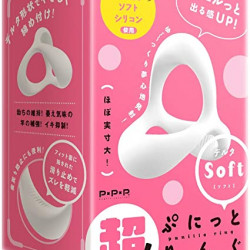 PPP 三角陰莖環 (軟)