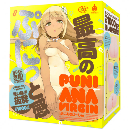 PUNIANA VIRGIN (maruku)