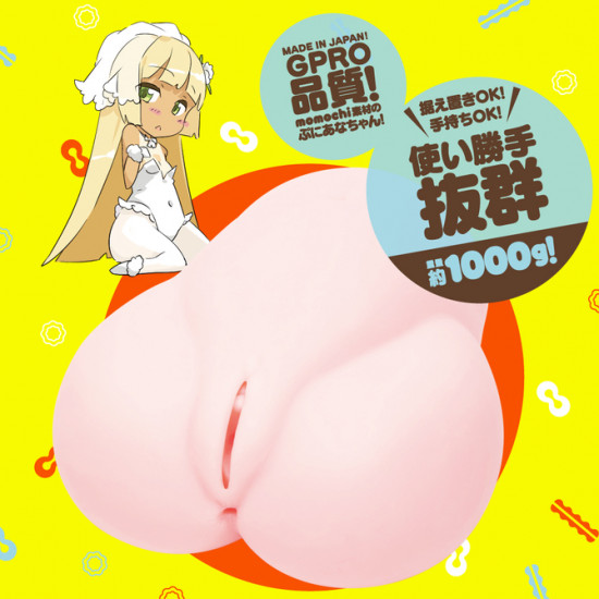 PUNIANA VIRGIN (maruku)
