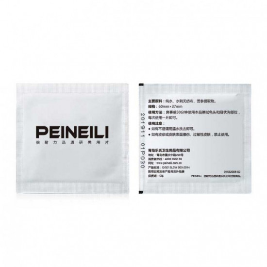 Peineili Natural Extract Wet Wipe 1 piece