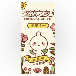 名流之夜天使小叶超薄0.01玻尿酸避孕套 (100片裝) 名流之夜天使小叶超薄0.01玻尿酸避孕套 (100片裝)