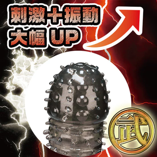 Prime 三無限渦輪 武