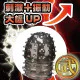 Prime 三無限渦輪 武