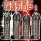 Prime 三無限渦輪 武
