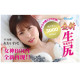 Rends Porn Star realistic vaginal anal masturbation 3Kg (Rena Aoi)