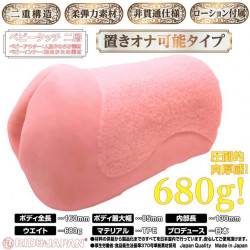 Ride Japan VDD沉淪動漫飛機杯 Ride Japan VDD沉淪動漫飛機杯