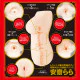 EXE 超肉體系列 (安齋らら)
