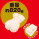 EXE 超肉體系列 (安齋らら)
