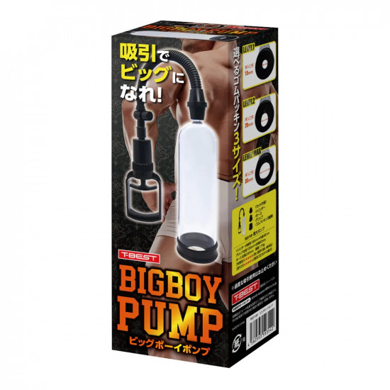 T-Best Bigboy Pump
