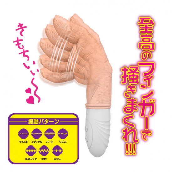 T-BEST Super Vibration! ! Thick Fingers Nicky T-BEST Super Vibration! ! Thick Fingers Nicky