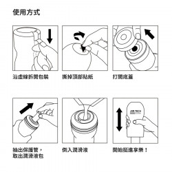 TENGA Air-Tech 巔峰氣炫杯 堅毅黑 TENGA Air-Tech 巔峰氣炫杯 堅毅黑
