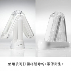TENGA 翻合「0」Gravity 細緻白 TENGA 翻合「0」Gravity 細緻白