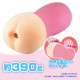 Toy's heart anime famous devic (Korimunyu)