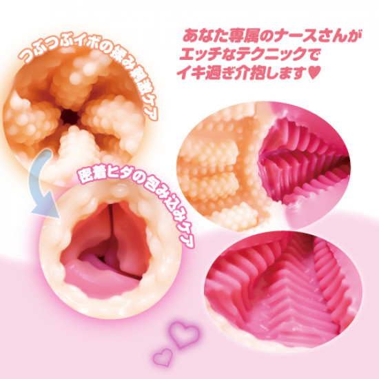 Toy's heart anime famous devic (Korimunyu)