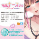 Toy's heart anime famous devic (Korimunyu)