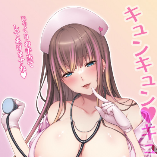 Toy's heart anime famous devic (Korimunyu)