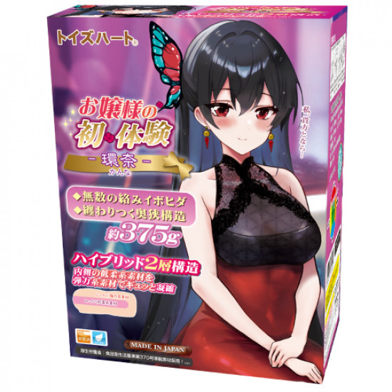 Toy's heart anime famous device (A young lady's first experience)