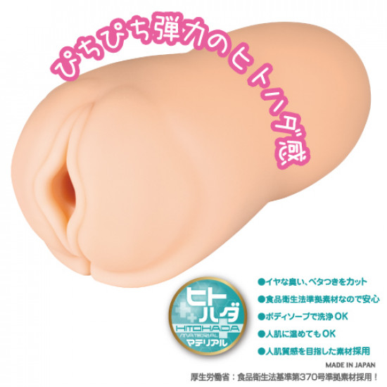 Toy's heart anime famous device (A young lady's first experience)