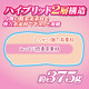 Toy's heart anime famous device (A young lady's first experience)