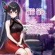 Toy's heart anime famous device (A young lady's first experience)