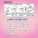 Toy's heart anime famous device (A young lady's first experience)