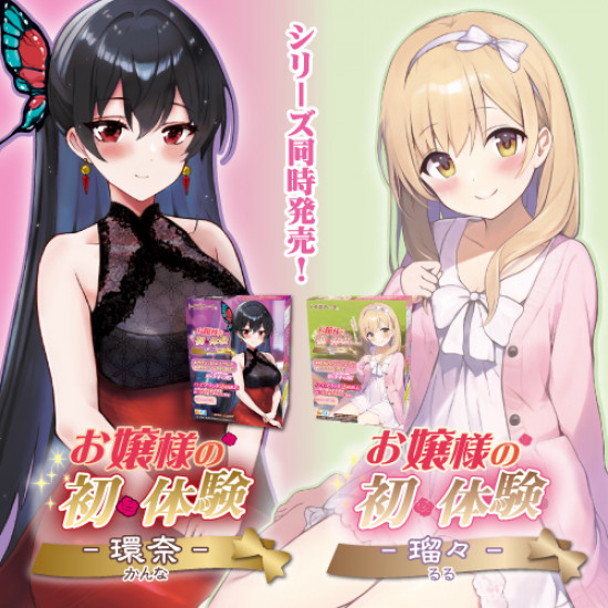 Toy's heart anime famous device (A young lady's first experience)