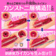 Toy's heart anime famous device (Level 99 Excite)