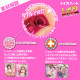 Toy's heart anime famous device (Level 99 Excite)