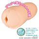 Toy's heart  動漫名器 (瑠々)