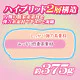 Toy's heart  動漫名器 (瑠々)
