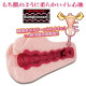 Toy's heart anime famous device (Seventeen Bordeaux Soft)