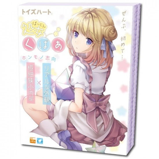 Magic Eyes 處女蔓延 (Virgin KUPAA)
