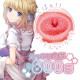 Magic Eyes 處女蔓延 (Virgin KUPAA)