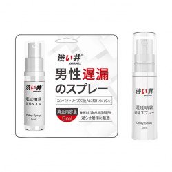 DRYWELL 男性遲延劑 5ml DRYWELL 男性遲延劑 5ml