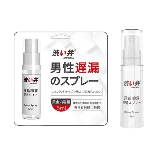 DRYWELL 男性遲延劑 5ml DRYWELL 男性遲延劑 5ml