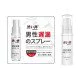 DRYWELL 男性遲延劑 5ml DRYWELL 男性遲延劑 5ml