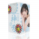 Wild One God Tongue  (Ishihara Nozomi)