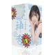 Wild One God Tongue  (Ishihara Nozomi)