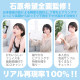 Wild One God Tongue  (Ishihara Nozomi)