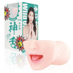 Wild One 神舌 (本庄鈴)