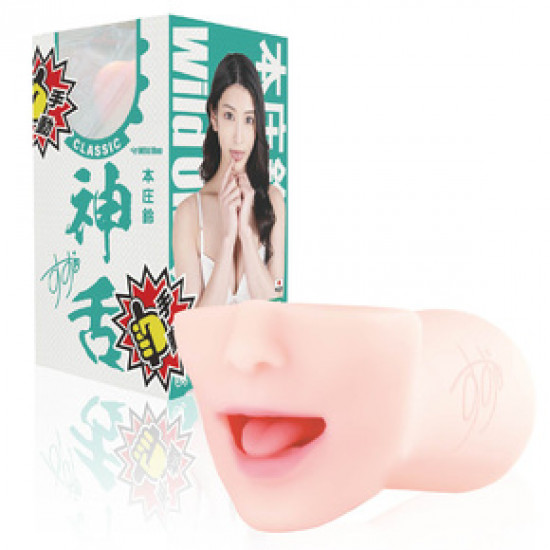 Wild One God Tongue (Honjo Suzu)