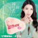 Wild One God Tongue (Honjo Suzu)