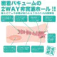 Wild One 神舌 (本庄鈴)