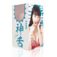 Wild One God Tongue (Imai Kaho)